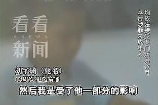 加盟武汉三镇！艾菲尔丁晒官宣照：你好，武汉？