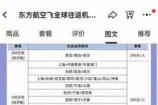 47中25空砍61分！布伦森单场出手47次 平科比&韦伯为21世纪第三人